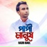 Razib Baul