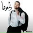 Aladeen, علاء الحايك
