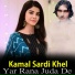 Kamal Sardi Khel