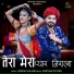 Dinesh Solanki