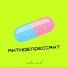 Anton Acid