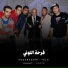 Hoda Nasser, Felo, Sadat El 3almy, Fifty El Ostora