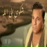 Mohamed Fouad