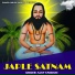 Ajay Tandon