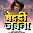 KAMLESH KUMAR