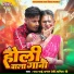 Raj Bhai, Chandan Premi, Manita Shree