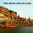 KANAI SAHA