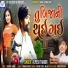 Alpesh Thakor