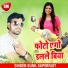 Sunil Superfast