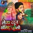 Ritik Raj Yadav