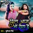 Susmita Singh
