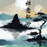 禅修音乐盒