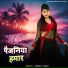 Hemant Yadav