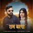 Ramkesh Jiwanpurwala, Mrs Lamba