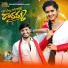 Boddu Dileep, Battu Sailaja