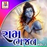 Ruchita Prajapati