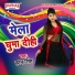 Hatan Singh