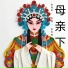 包桂花, 李清, 李向锋