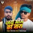 Vivek Rao