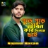 Najmul Hasan