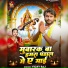 Vicky Raj