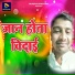 Ranjit Kumar