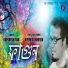Rupam Bhuyan