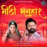 Sharwan Rankavat