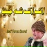 Arif Feroz Qawal