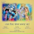 Rajesh Madina