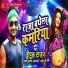 Deepak Tarzan