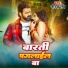 Niraj Ravi