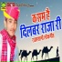 Makbool Khan Charanwala