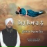 Bhai Arvinder Singh Patna Sahib Wale