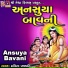 Ruchita Prajapati