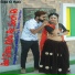 Prabhu Mandariya, Rinku Sharma