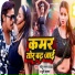 Sonu Sargam Yadav, Khushi Kakkar