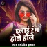 Sanjit Kumar