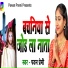 Pawan Premi