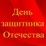 Александр Кэтлин