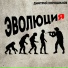 Дмитрий Хорошилов