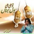 Faiz Ali Faiz