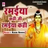 Kumari Krishna