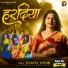 Gunjan Tiwari