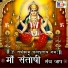 Nidhi Nigam, Ashish Tiwari