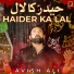 Avish Ali