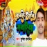 Sumesh Sanghdil