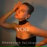 Ekaterina Belokopytova