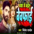 Jitesh Pandey