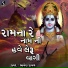 Bhavesh Raval